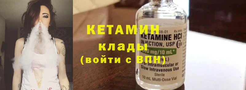 ссылка на мегу зеркало  наркотики  Горно-Алтайск  мориарти Telegram  КЕТАМИН ketamine 