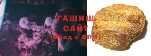 мяу мяу кристалл Богородицк