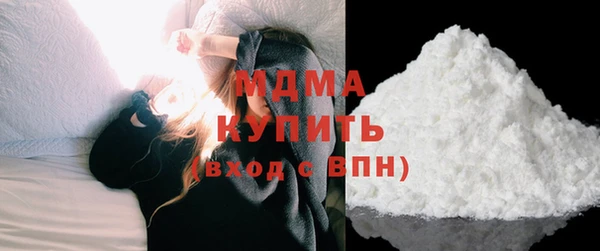 MDMA Premium VHQ Богданович