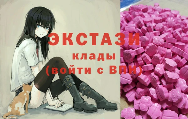 MDMA Premium VHQ Богданович