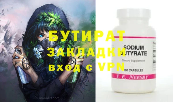 MDMA Premium VHQ Богданович