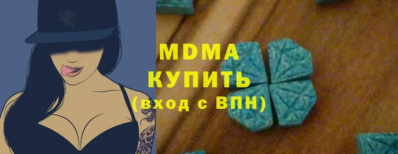 MDMA молли  hydra ссылка  Горно-Алтайск 