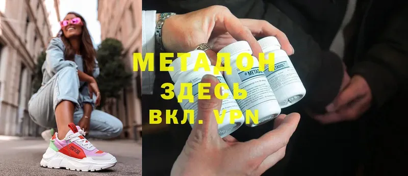 закладка  мориарти наркотические препараты  Метадон methadone  Горно-Алтайск 